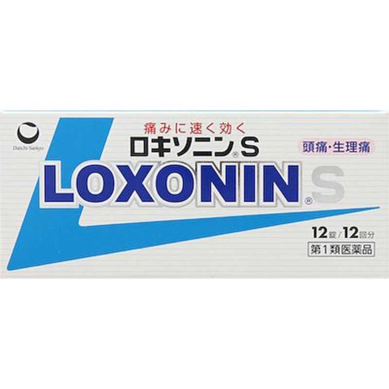 第一三共ヘルスケア 【第1類医薬品】 ロキソニンS（12錠）〔鎮痛剤〕 ☆セルフメディケーション税制対象商品 の通販 | カテゴリ：日用品・化粧品・ 医薬品 | 第一三共ヘルスケア | ﾛｷｿﾆﾝ 家電通販のコジマネット - 全品代引き手数料無料