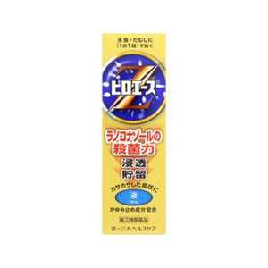 第一三共ヘルスケア 【第（2）類医薬品】ピロエースZ液(15mL) ★セルフメディケーション税制対象商品