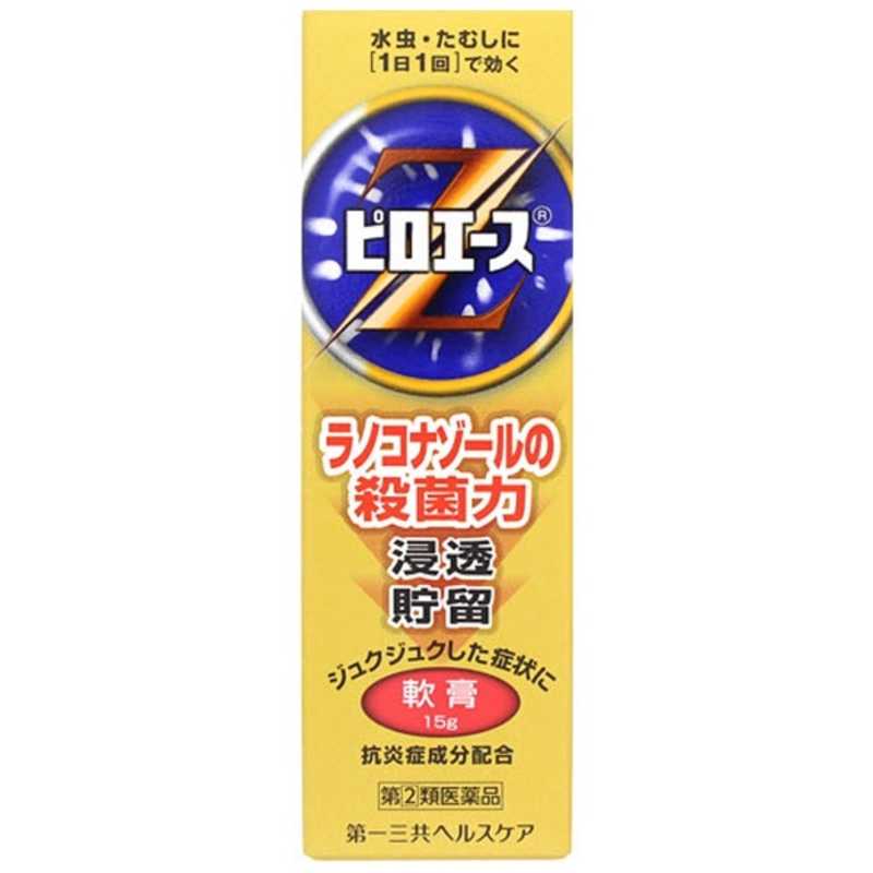 第一三共ヘルスケア 第一三共ヘルスケア 【第（2）類医薬品】ピロエースZ軟膏(15g) ★セルフメディケーション税制対象商品  