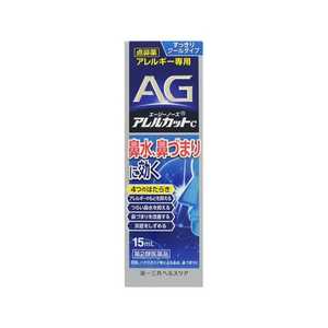 価格 Com 鼻炎薬 21年9月 人気売れ筋ランキング 価格 Com 鼻炎薬 21年9月 人気売れ筋ランキング