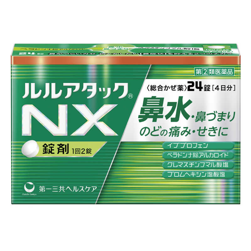 第一三共ヘルスケア 第 2 類医薬品 ルルアタックnx 24錠 風邪薬 セルフメディケーション税制対象商品 の通販 カテゴリ 日用品 化粧品 医薬品 第一三共ヘルスケア ﾙﾙｱﾀｯｸ 家電通販のコジマネット 全品代引き手数料無料