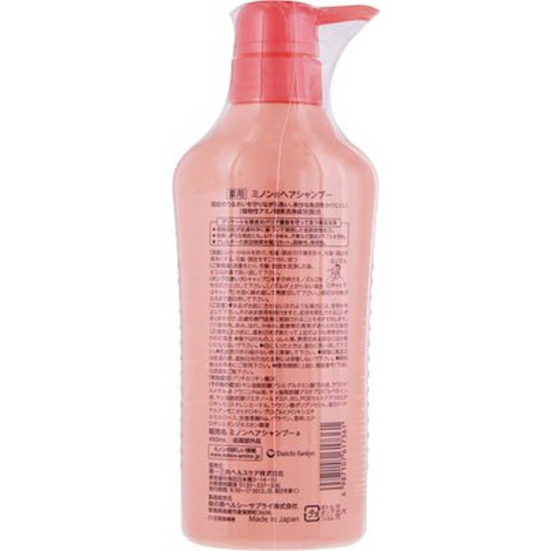 第一三共ヘルスケア 第一三共ヘルスケア ミノン 薬用ヘアシャンプー(450ml)  