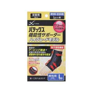 大正製薬 第3類医薬品 トクホンチールa 100ml の通販 カテゴリ 日用品 化粧品 医薬品 大正製薬 ﾄｸﾎﾝ 家電通販のコジマネット 全品代引き手数料無料