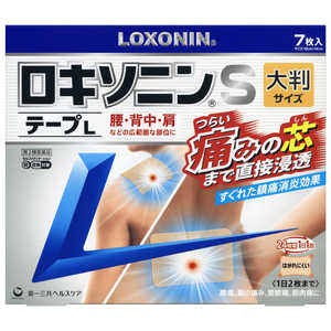 第一三共ヘルスケア 【第2類医薬品】ロキソニンSテープL 7枚 ★セルフメディケーション税制対象商品