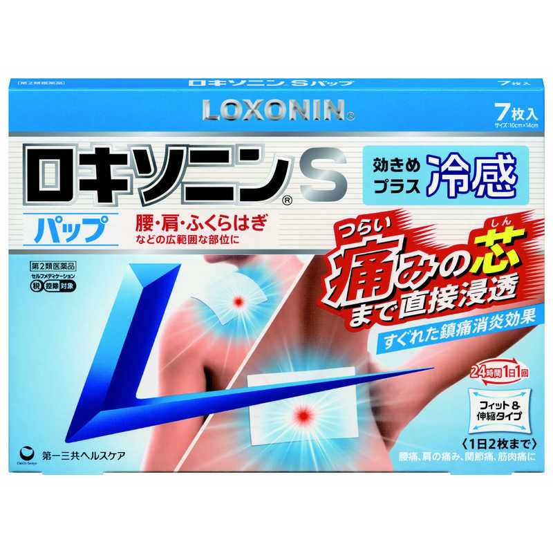 第一三共ヘルスケア 第一三共ヘルスケア 【第2類医薬品】ロキソニンSパップ (7枚) ★セルフメディケーション税制対象商品  