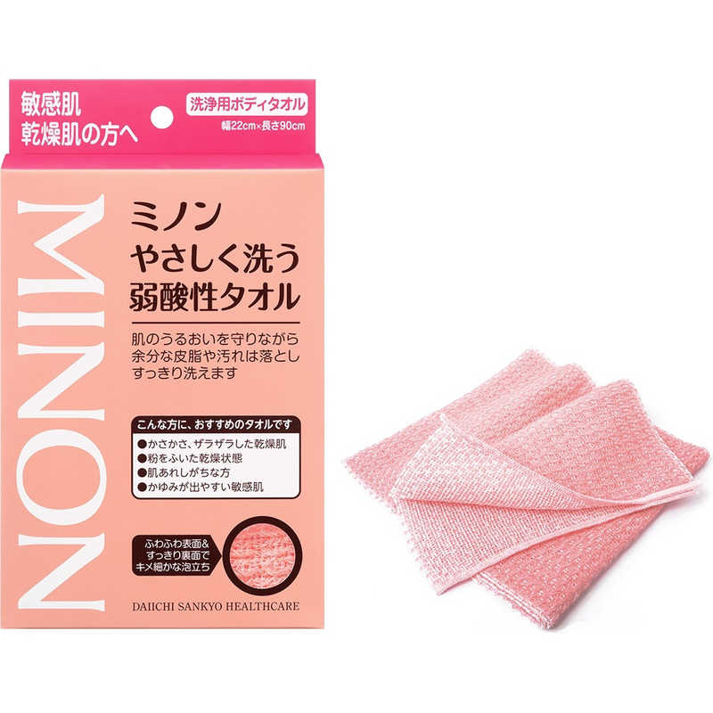 第一三共ヘルスケア 第一三共ヘルスケア ミノンやさしく洗う弱酸性タオル  