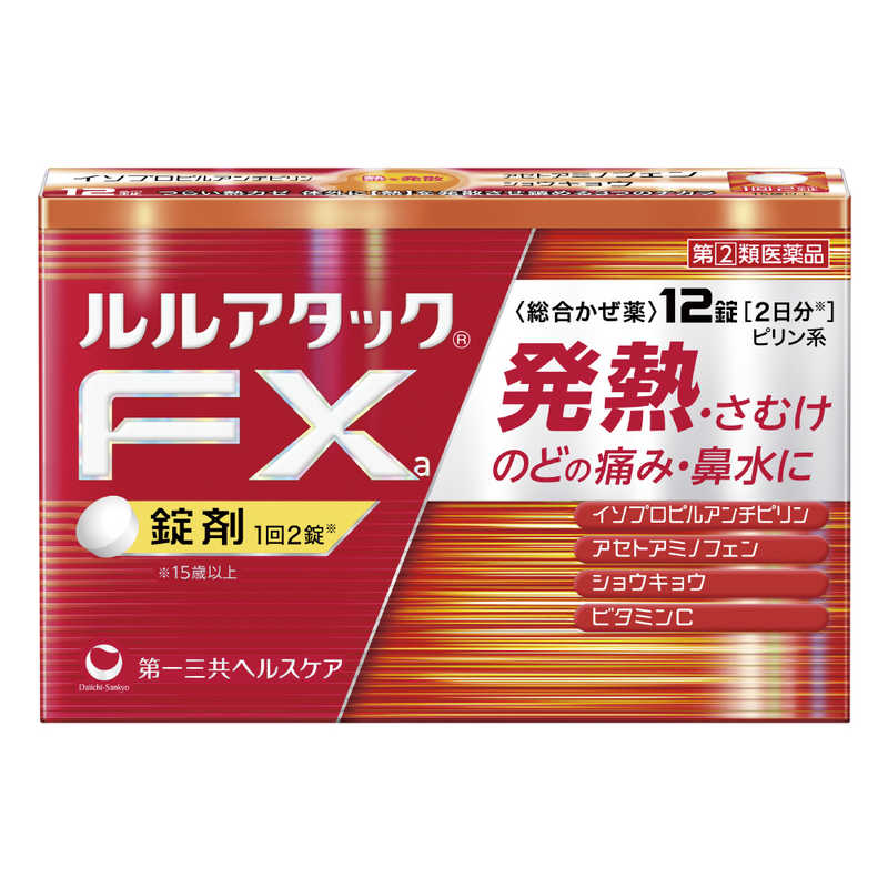 第一三共ヘルスケア 【第（2）類医薬品】 ルルアタックFxa(12錠)〔風邪薬〕 ☆セルフメディケーション税制対象商品 の通販 |  カテゴリ：日用品・化粧品・医薬品 | 第一三共ヘルスケア | ﾙﾙｱﾀｯｸ 家電通販のコジマネット - 全品代引き手数料無料