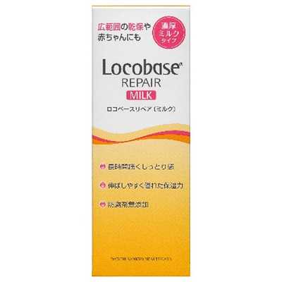 第一三共ヘルスケア ロコベースリペアミルクR 48g の通販 - カテゴリ
