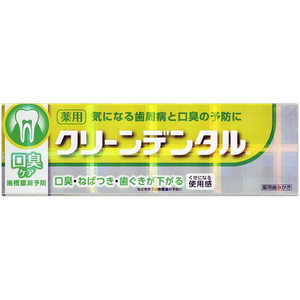 第一三共ヘルスケア クリーンデンタル M 口臭ケア (50g)  歯磨き粉  