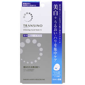トランシーノ 薬用ホワイトニングフェイシャルマスクEX 20ml×4枚 製品画像