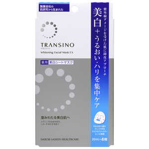 第一三共ヘルスケア トランシーノ薬用ホワイトニングフェイシャルマスクEX 20ml×4 