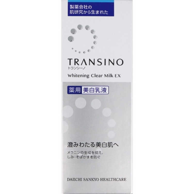 第一三共ヘルスケア 第一三共ヘルスケア トランシーノ薬用ホワイトニングクリアミルクEX 50g  