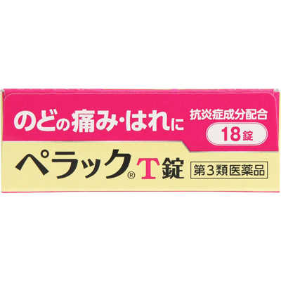 第一三共ヘルスケア 【第3類医薬品】ペラックT (18錠) の通販