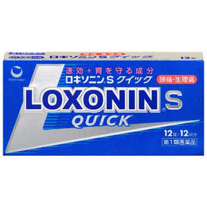第一三共ヘルスケア 【第1類医薬品】ロキソニンSクイック (12錠) ★セルフメディケーション税制対象商品 