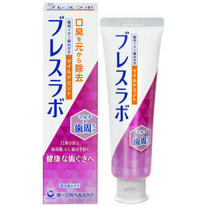 第一三共ヘルスケア ブレスラボ ブレスラボマルチ+歯周ケアクリスタルマイルドミント90g 第一三共ヘルスケア ブレスラボ ブレスラボマルチ+歯周ケアクリスタルマイルドミント90g