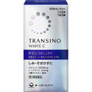 第一三共ヘルスケア 【第3類医薬品】トランシーノ ホワイトC プレミアム (180錠) 第一三共ヘルスケア 【第3類医薬品】トランシーノ ホワイトC プレミアム (180錠)