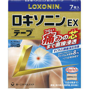 第一三共ヘルスケア 【第2類医薬品】ロキソニンEXテープ 7枚 ★セルフメディケーション税制対象商品