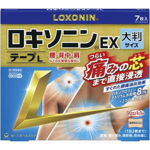 第一三共ヘルスケア 【第2類医薬品】ロキソニンEXテープL (7枚) ★セルフメディケーション税制対象商品 第一三共ヘルスケア 【第2類医薬品】ロキソニンEXテープL (7枚) ★セルフメディケーション税制対象商品
