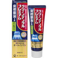 【公式】フジのお歳暮・冬ギフト 第一三共ヘルスケア クリーンデンタル プレミアム クール (100g 健康・医学