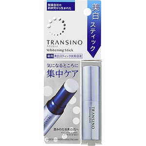第一三共ヘルスケア トランシーノ薬用ホワイトニングスティック 5.3g トランシーノヤクヨウホワイトニング