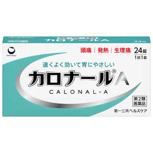 第一三共ヘルスケア 【第2類医薬品】カロナールA(24錠) ★セルフメディケーション税制対象商品 第一三共ヘルスケア 【第2類医薬品】カロナールA(24錠) ★セルフメディケーション税制対象商品