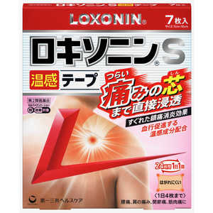 第一三共ヘルスケア 【第2類医薬品】ロキソニンS温感テープ (7枚) ★セルフメディケーション税制対象商品 第一三共ヘルスケア 【第2類医薬品】ロキソニンS温感テープ (7枚) ★セルフメディケーション税制対象商品
