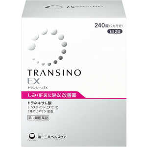 第一三共ヘルスケア 【第1類医薬品】トランシーノEX (240錠) 第一三共ヘルスケア 【第1類医薬品】トランシーノEX (240錠)