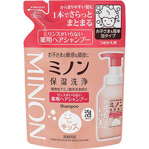 第一三共ヘルスケア ミノンリンスがいらない薬用ヘアシャンプー 替え 320ml ミノン ミノンリンスガイラナイシャンプーカエ