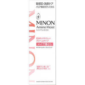 第一三共ヘルスケア ミノン アミノモイスト モイストミルキィ クレンジング 100g ミノン アミノモイスト ミノンアミノモイストモイストミルキィクレ 第一三共ヘルスケア ミノン アミノモイスト モイストミルキィ クレンジング 100g ミノン アミノモイスト ミノンアミノモイストモイストミルキィクレ