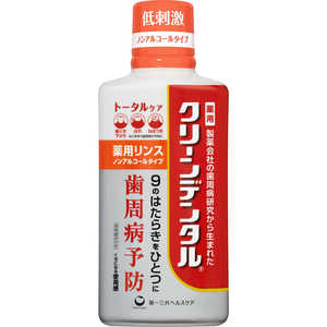 第一三共ヘルスケア クリーンデンタル 薬用リンス トータルケア ノンアルコール 450mL 第一三共ヘルスケア クリーンデンタル 薬用リンス トータルケア ノンアルコール 450mL