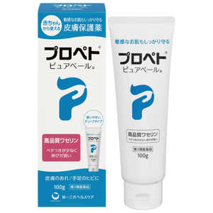 第一三共ヘルスケア 【第3類医薬品】 プロペト ピュアベールa(100g) 