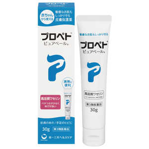 第一三共ヘルスケア 【第3類医薬品】 プロペト ピュアベールa(30g) 