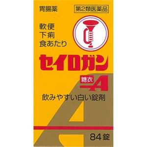 価格 Com 下痢止め薬 21年7月 人気売れ筋ランキング