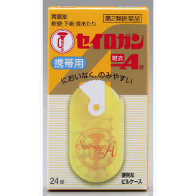 大幸薬品 【第2類医薬品】 セイロガン糖衣A携帯用イエロー（24錠