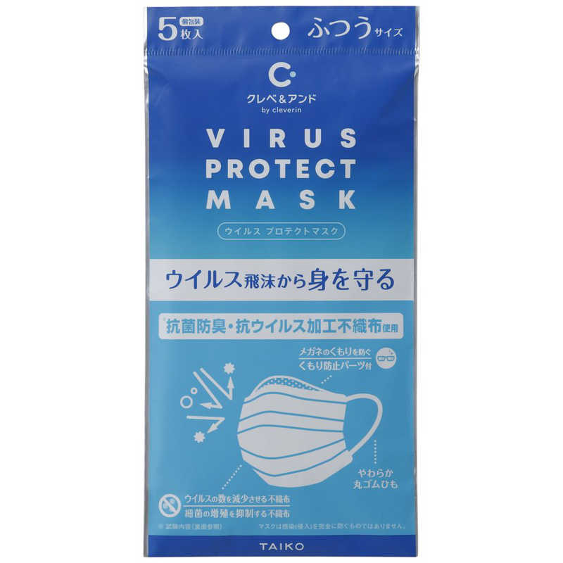 大幸薬品 大幸薬品 クレベ&アンドウイルス プロテクトマスク ふつう 5枚  