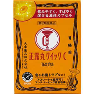 大幸薬品 【第2類医薬品】 正露丸クイックC(16カプセル) 