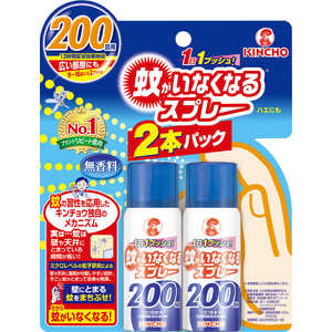 大日本除虫菊 蚊がいなくなるスプレー 200回 無香料 2本パック 大日本除虫菊 蚊がいなくなるスプレー 200回 無香料 2本パック