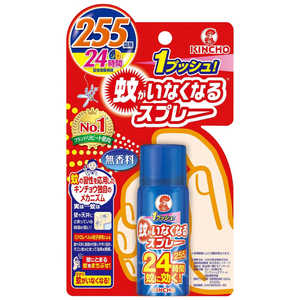 大日本除虫菊 蚊がいなくなるスプレー 255回 無香料 24時間 大日本除虫菊 蚊がいなくなるスプレー 255回 無香料 24時間