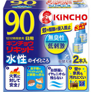 大日本除虫菊 水性キンチョウリキッド 90日用（1日12時間使用） とりかえ用 45ml×2本 無香料 （1日12時間使用）