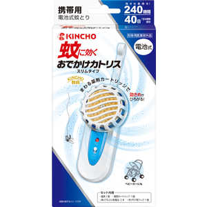 大日本除虫菊 蚊に効く おでかけカトリス 40日 スリムタイプ ブルーセット(防除用医薬部外品) 大日本除虫菊 蚊に効く おでかけカトリス 40日 スリムタイプ ブルーセット(防除用医薬部外品)