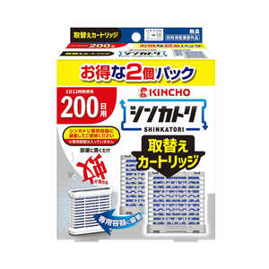 大日本除虫菊 シンカトリ 200日 無臭 取替えカートリッジ 2個パック 