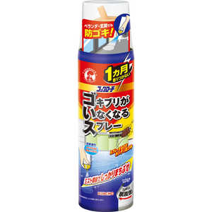 大日本除虫菊 コックローチ ゴキブリがいなくなるスプレー M 200ml 