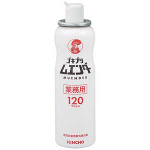 大日本除虫菊 金鳥 業務用ゴキブリムエンダー 52ml 大日本除虫菊 金鳥 業務用ゴキブリムエンダー 52ml