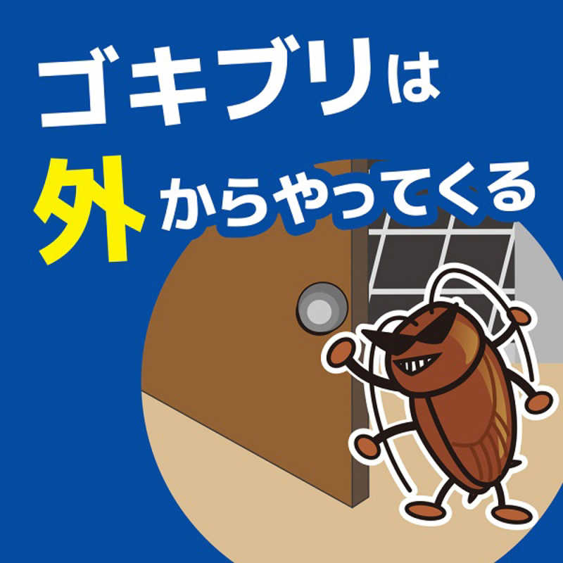大日本除虫菊 コンバット 玄関・ベランダ用 1年用 6個入 〔ゴキブリ対策〕 CBゲンカン1ネンヨウ6コ(ゴキ の通販 カテゴリ：日用品