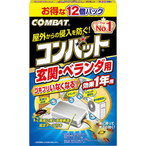 大日本除虫菊 コンバット玄関ベランダ用 1年用12個 大日本除虫菊 コンバット玄関ベランダ用 1年用12個