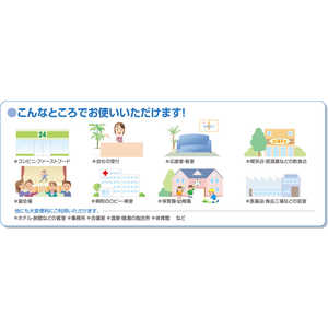 大日本除虫菊 キンチョウ 虫よけカトリス プロ用 セット 業務用 XMS0301