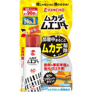 大日本除虫菊 ムカデムエンダー 60プッシュ 28ml 大日本除虫菊 ムカデムエンダー 60プッシュ 28ml
