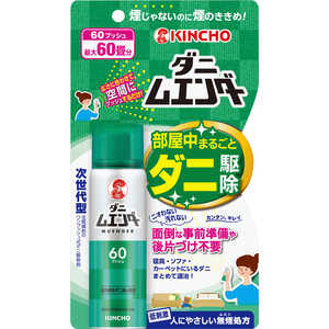 大日本除虫菊 ダニムエンダー60プッシュ 大日本除虫菊 ダニムエンダー60プッシュ