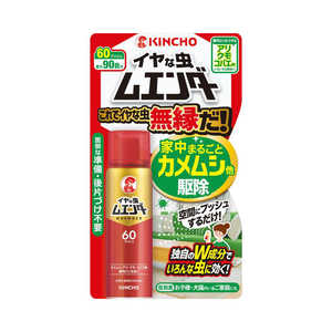 商品画像2