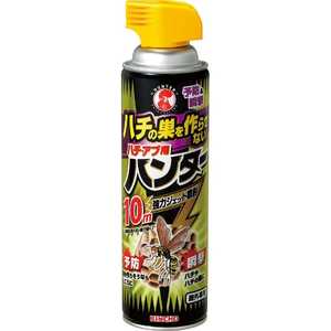 大日本除虫菊 ハチの巣を作らせない ハチ・アブ用ハンター 屋外専用 510ml〔殺虫剤〕 